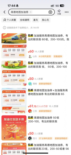 无脑复制粘贴，2分钟1条，1单8元，轻松日产500+？