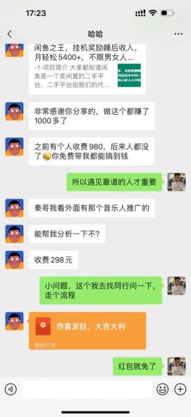 酷狗音乐推广计划，一键歌单模式，6个歌单搞了2576元？