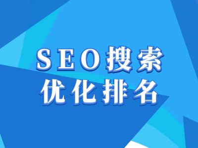 抖音搜索SEO教程，抖音SEO搜索优化排名-0716网赚平台