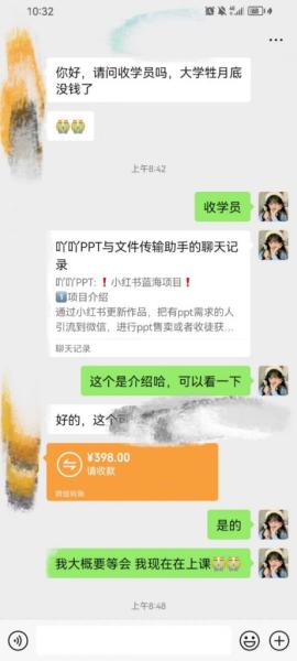 小红书无脑搬运ppt,操作5分钟，每天轻松300+